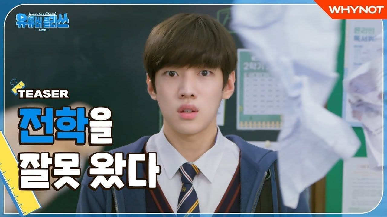 NAVER TV
