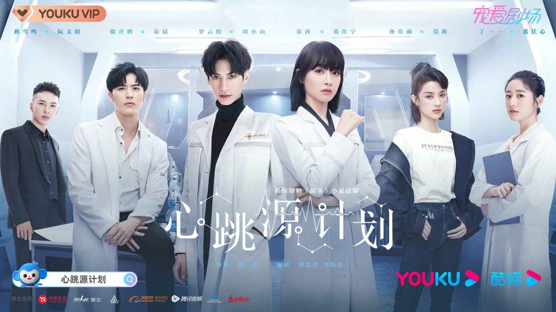 Dragon TV