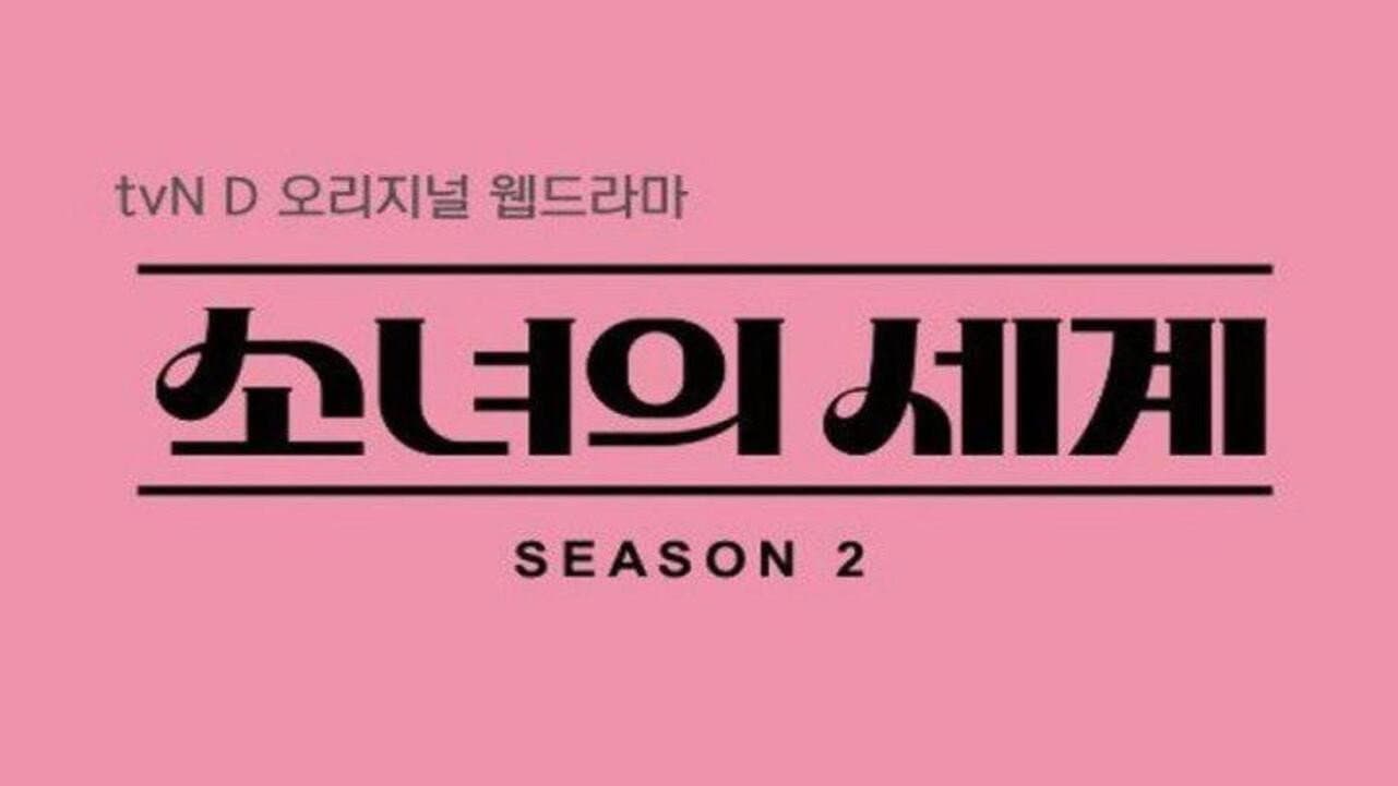 vLive