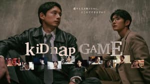kiDnap GAME 1x1