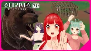 Capitulo 7