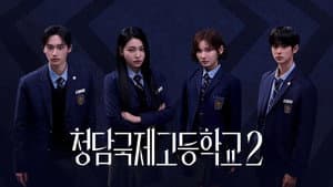 Capitulo 1