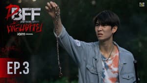 Capitulo 3