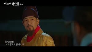 Capitulo 8