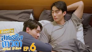 Capitulo 6