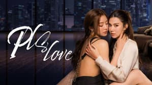 Pls Love 1x1