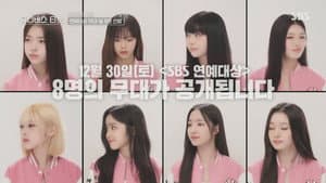 Capitulo 7