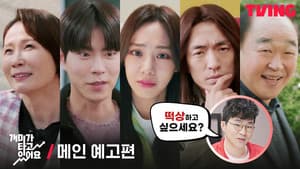 Capitulo 1