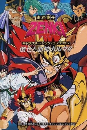 Capitulo 1