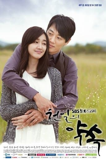 A Thousand Days' Promise 1