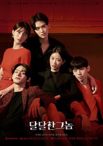 The Sweet Blood 1