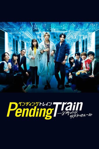 Pending Train, 8:23 1