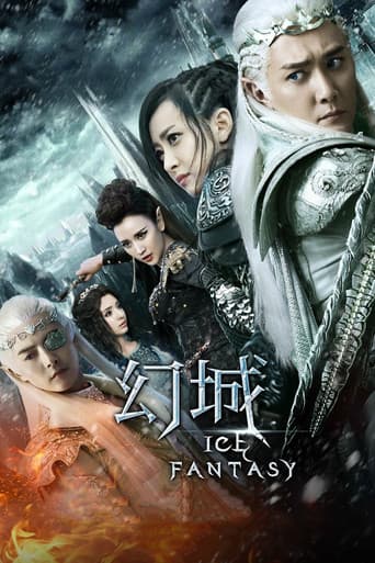 Ice Fantasy 1