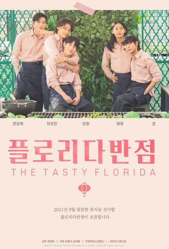 The Tasty Florida 1