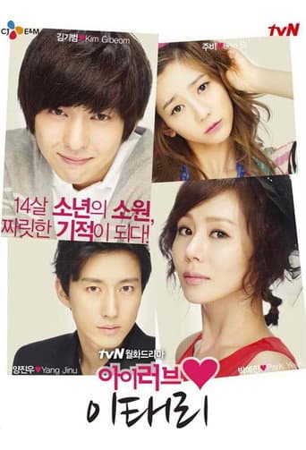 I Love Lee Tae Ri  1