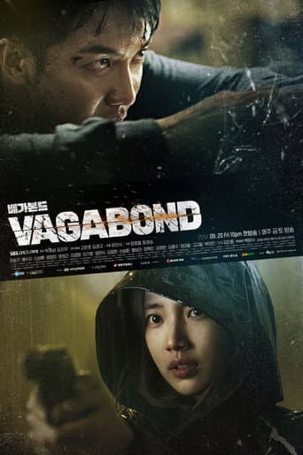 Vagabond 1