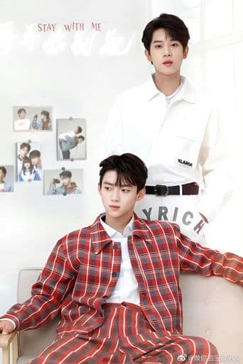 Stay With Me 1