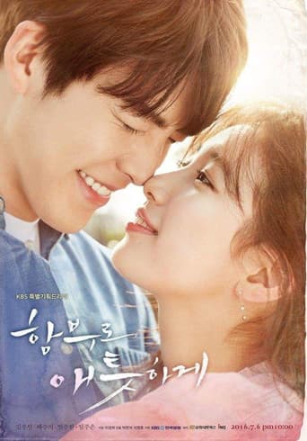 Uncontrollably Fond 1