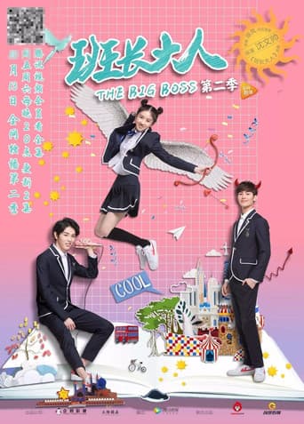 The Big Boss 2