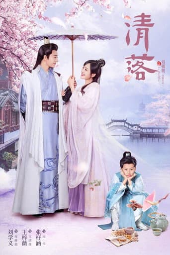 Qing Luo  1