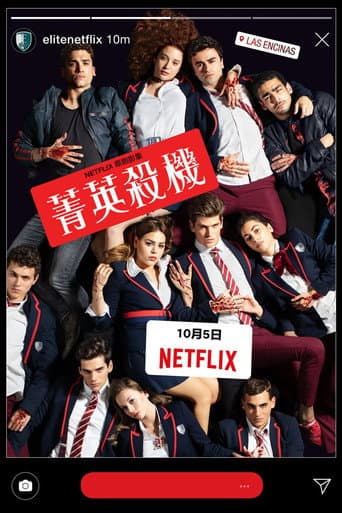 Temporada 1