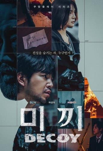 Chronicles of Crime: The Bait 2
