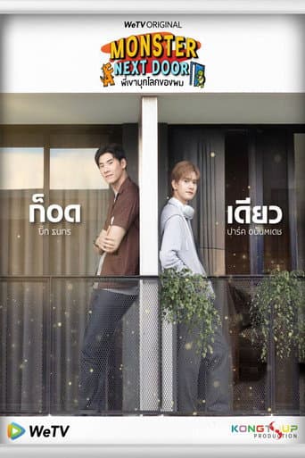 Monster Next Door 1