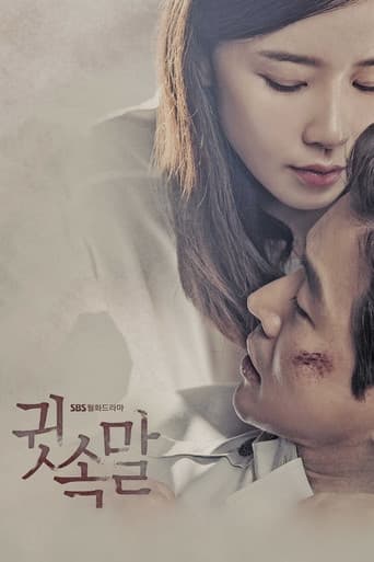 Whisper 1