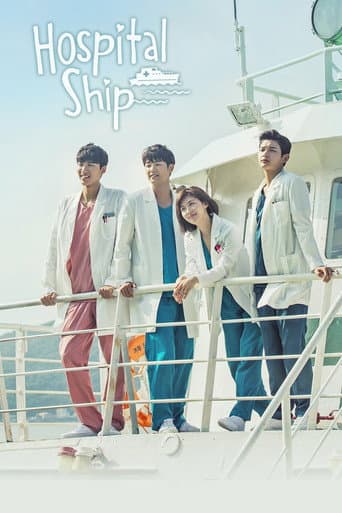Hospital Ship 1