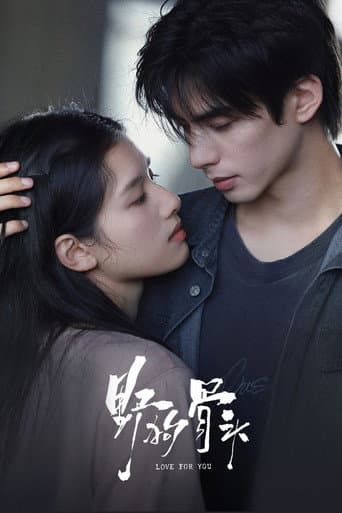 Love For You 1