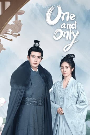 One and Only 1