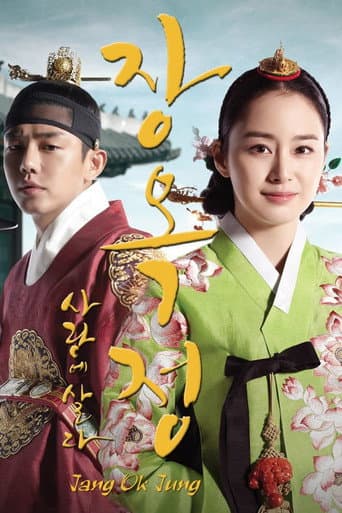 Jang Ok Jung, Living by Love 1