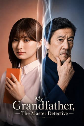 My Grandfather, the Master Detective 1