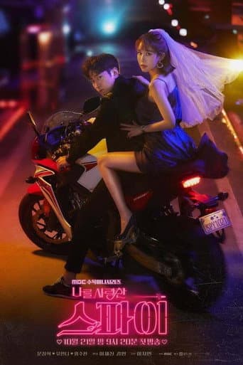 The Spies Who Loved Me 1