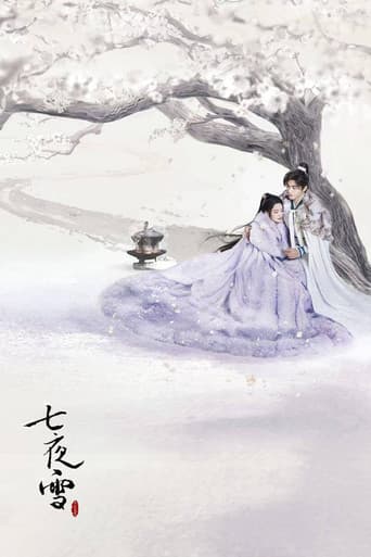 Snowy Night • Timeless Love 1