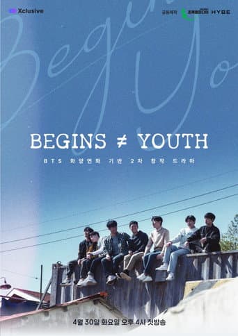 BEGINS ≠ YOUTH 2