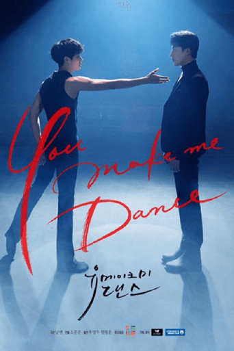 You Make Me Dance 1