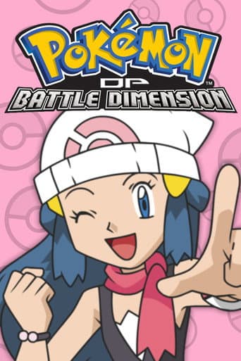 Diamond and Pearl: Battle Dimension 