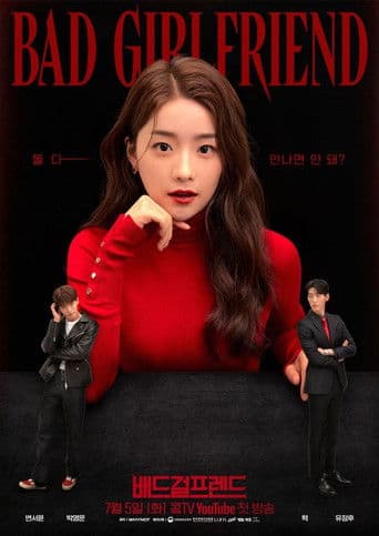 Bad Girlfriend 1
