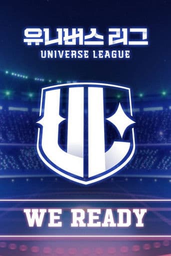 Universe League 1