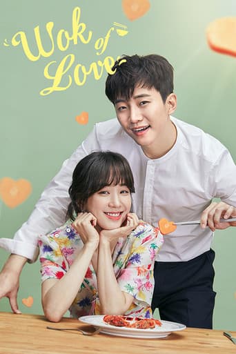 Wok of Love 1
