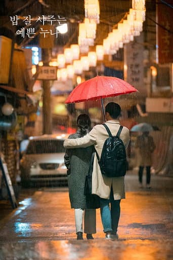 Something in the Rain 1