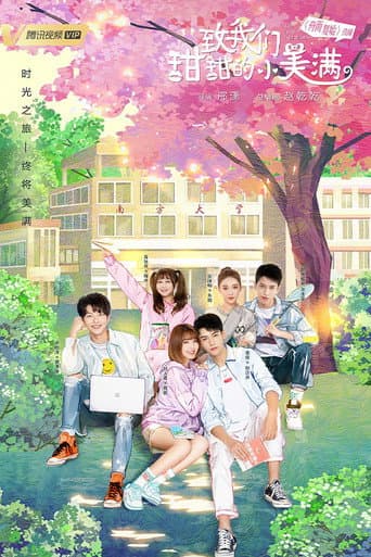 The Love Equations 1