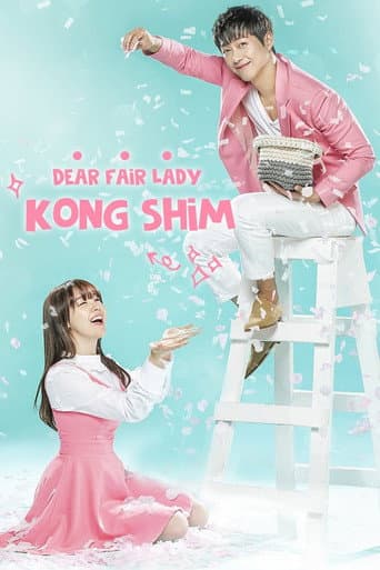 Dear Fair Lady Kong Shim 1