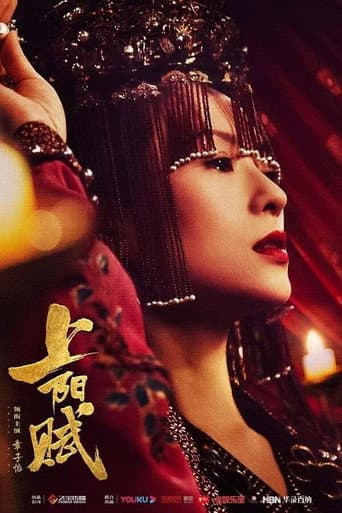 The Rebel Princess 1