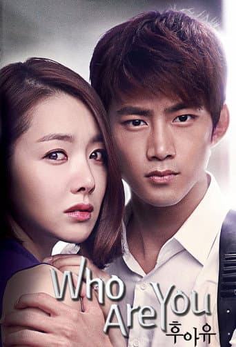 Who Are You? 1