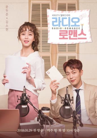 Radio Romance 1